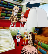 もしもハカセがアミメキリンだったら（？）