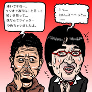 イタリア人 ニコニコ静画 イラスト