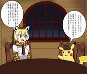 互いに譲らぬ自称名探偵