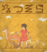 【壁画】優しいあの子