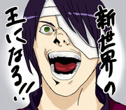 やりたかった！