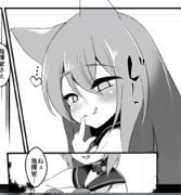 美味しそうにこちらをみている！