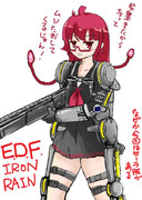 そしてえどふぃらへ