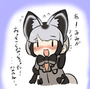 一発芸をするオオミミギツネちゃん
