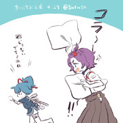 まいにちお小夜 #682