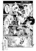 【けものフレンズR】仄暗い穴の奥から