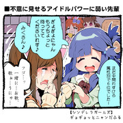 ぎょぎょにゃん