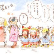 カルガモ けものフレンズ ニコニコ静画 イラスト