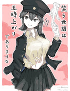 声に出して読みたいあきつ丸