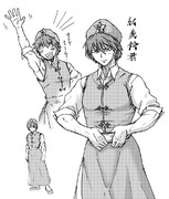 東方性転換 ニコニコ静画 イラスト