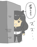 解説役のバグちゃん