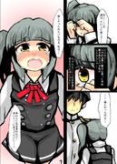 霞に感謝する漫画７