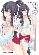 矢矧