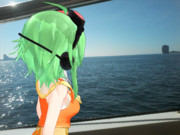 Kemika Gumi Goes To Island Throughout Boat 0117