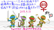 ポケ式TMNT旧亀MMDモデル完成！！