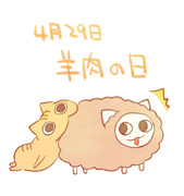 おしりたんてい ニコニコ静画 イラスト
