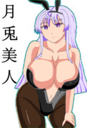 月兎美人