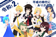 【平成にありがとう！】平成最後の月曜日！