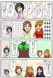 ご飯パン論争に終止符を打つ辻野あかりさん