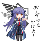 エセックスちゃん