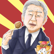 天皇陛下 ニコニコ静画 イラスト