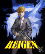 劇場版REIGEN