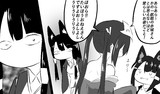 赤城ちゃん「おい子分！」