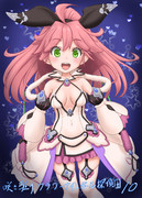 何事にもチャレンジングな彼女