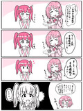 平成最後の三村かな子さんと緒方智絵里さん