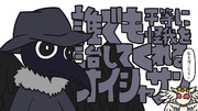 ペスト医師 ニコニコ静画 イラスト