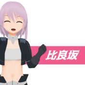比良坂夜露 ニコニコ静画 イラスト