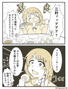 カロリーは元号持ち越さない