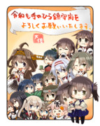 手のひら鎮守府