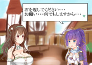 クガイソウで石を返して