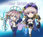 ロータスレイク双子騎士