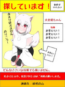 迷子 ニコニコ静画 イラスト