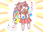 三種の神器