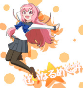 せいなるめぐみ ニコニコ静画 イラスト
