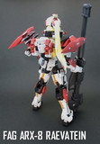 フレームアームズ・ガール　ARX-8レーバテインオマケ