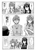 集まりましたねもんばんちょー！！！！
