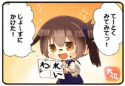 かがちゃん