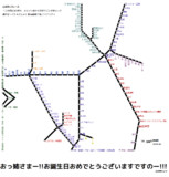 茨城県路線図　2019-05