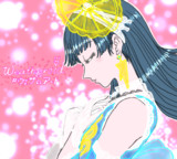 ウェザロアート！
