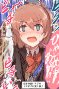 ズイパラでF作戦をするくまのん