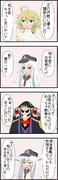 艦これ×幼女戦記23