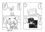 クロやんとおねーちゃん(その24)