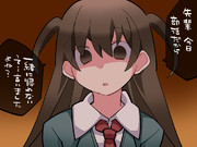 ど　う　し　て　？