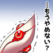 もっとよこせバルバトス ニコニコ静画 イラスト