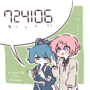 まいにちお小夜 #689