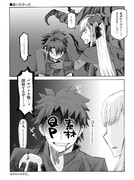 もっとよこせバルバトス ニコニコ静画 イラスト